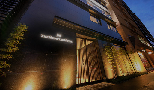 航空券付きご宿泊プラン