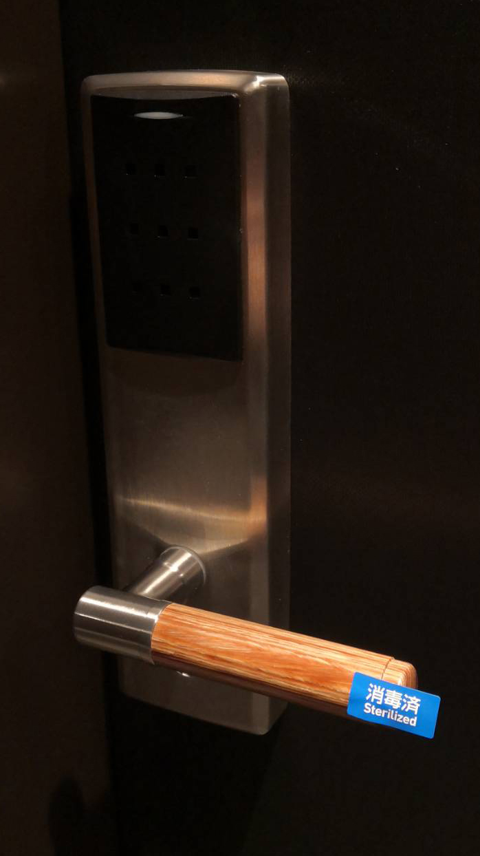 除菌済みシール